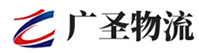 广州到薛城区物流公司